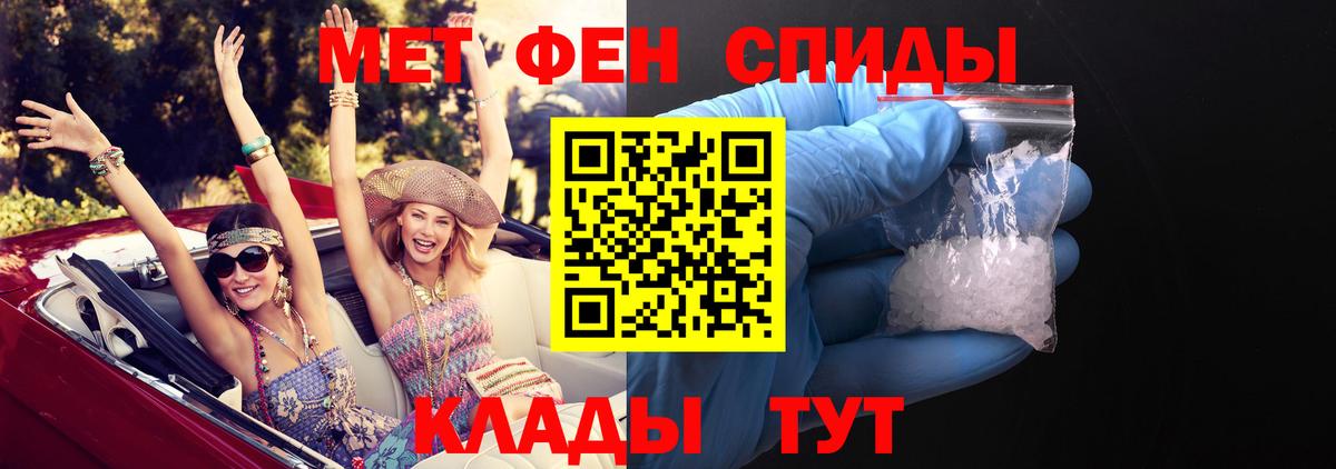 Амфетамин 98% Воткинск