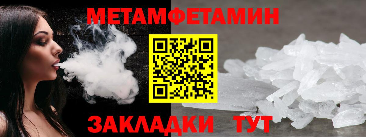 Амфетамин VHQ  Вход с VPN  Воткинск 
