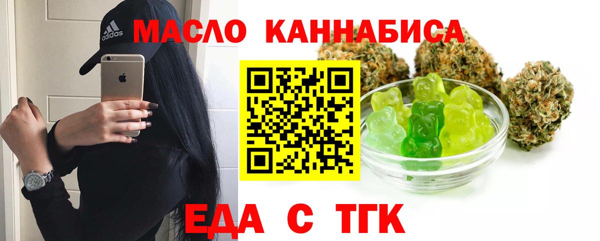 Воткинск  Canna-Cookies конопля  Вход с VPN 