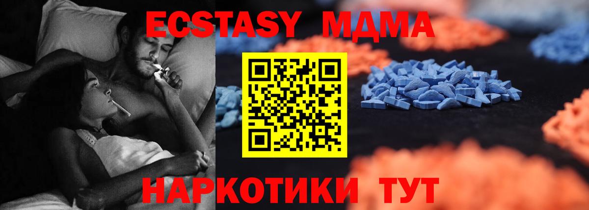 Экстази Cube Воткинск