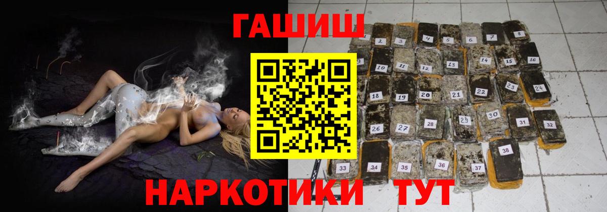 ГАШ ice o lator Воткинск