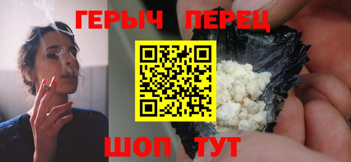 Героин Афган Воткинск