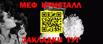 прущая мука Тара