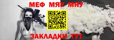 мдма Татарск