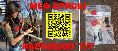прущая мука Тара