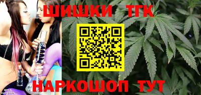 каннабис Тверь