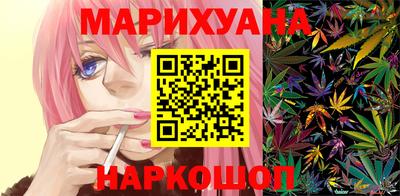 каннабис Тверь