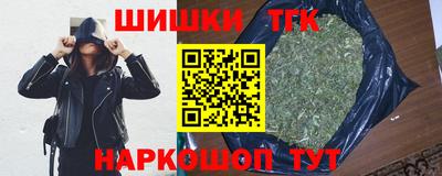 каннабис Тверь