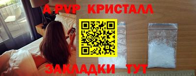 прущая мука Тара