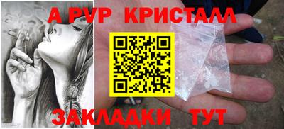 прущая мука Тара