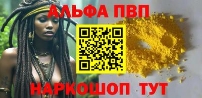 каннабис Тверь