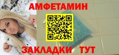 мдма Татарск
