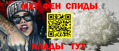 мдма Татарск