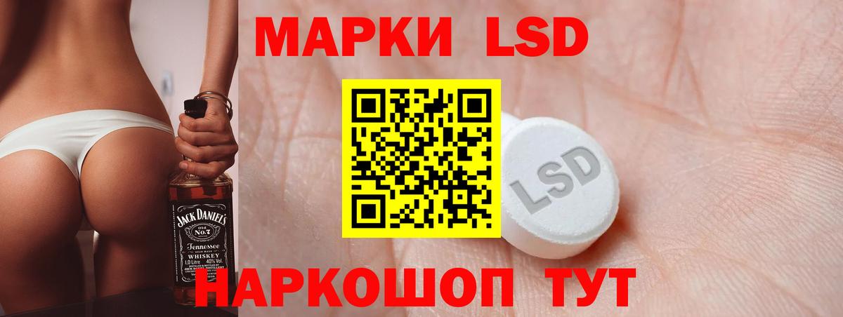 Воткинск  ЛСД экстази кислота  Вход с VPN 