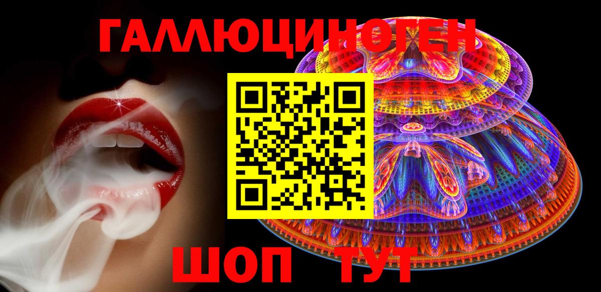 где купить   Вход с VPN  Воткинск  Галлюциногенные грибы Psilocybe 