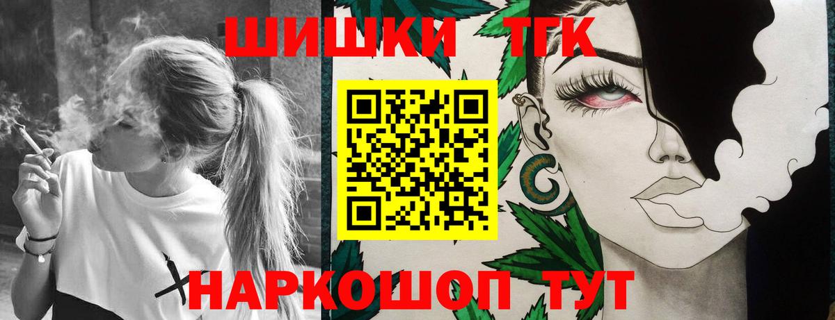 Бошки марихуана LSD WEED  Вход с VPN  Каннабис марихуана  Воткинск  Конопля марихуана 