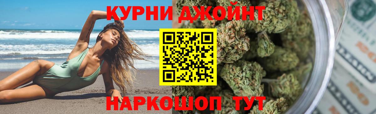 Бошки Шишки семена Воткинск